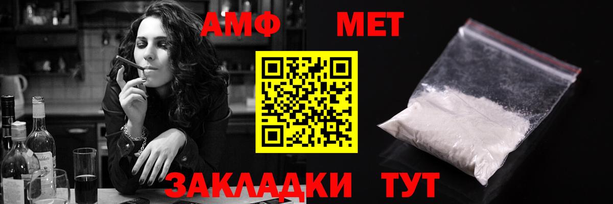 АМФЕТАМИН Розовый Жигулёвск