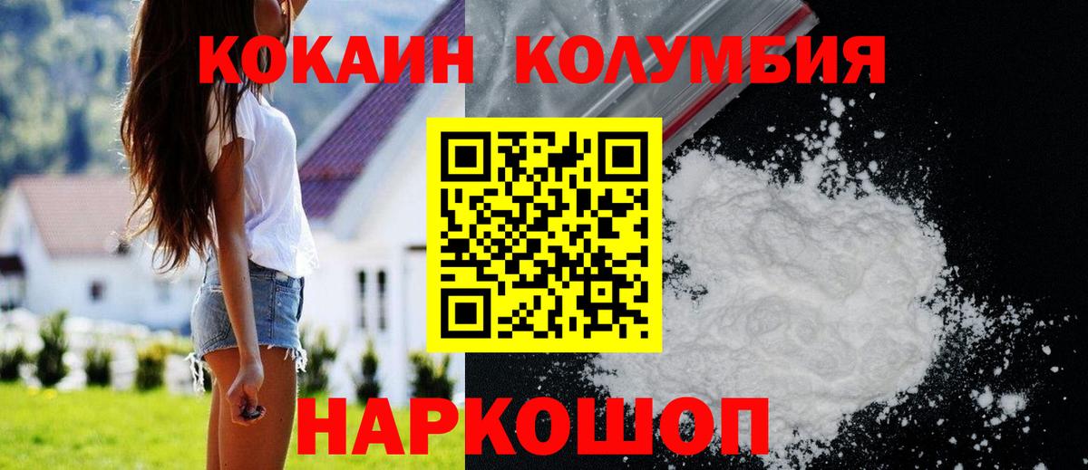 Каннабис Жигулёвск
