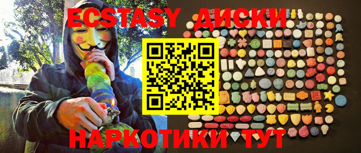Жигулёвск  ЭКСТАЗИ бентли  Вход с VPN  Экстази Philipp Plein 
