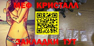 амфетамин Кулебаки