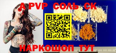 гашик Кумертау