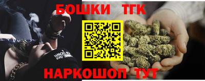 трава Кунгур
