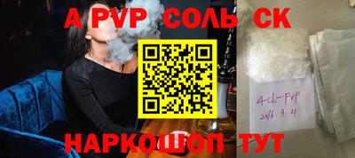 трава Кунгур