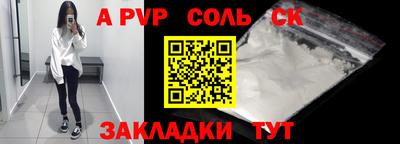амфетамин Кулебаки