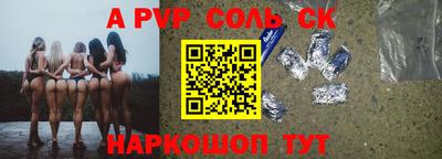 трава Кунгур