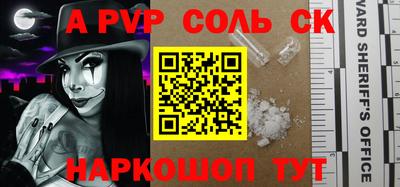 амфетамин Кулебаки