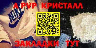 трава Кунгур