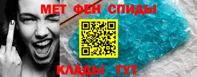 амфетамин Кулебаки