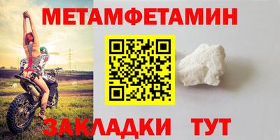 трава Кунгур