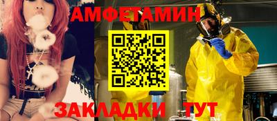 амфетамин Кулебаки