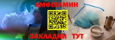 трава Кунгур