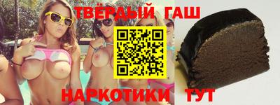 гашик Кумертау