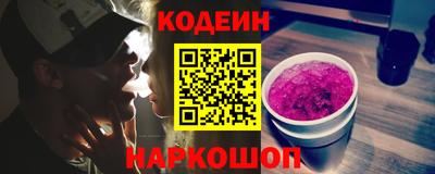 трава Кунгур