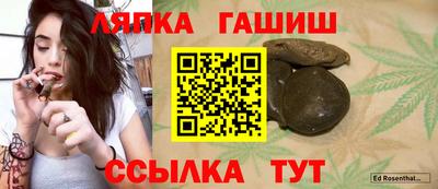 гашик Кумертау