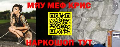 трава Кунгур
