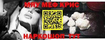 трава Кунгур