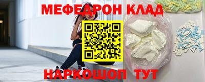 трава Кунгур