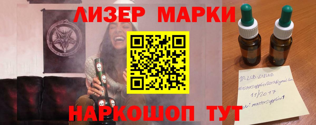 ЛСД экстази кислота  Вход с VPN  Жигулёвск  LSD-25 экстази ecstasy 