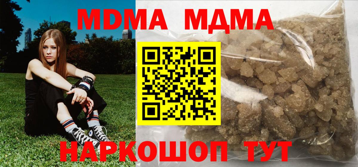 Гашиш  Жигулёвск  Как найти закладки?  Канабис  Вход с VPN  Мефедрон   Гашиш  КОКАИН 