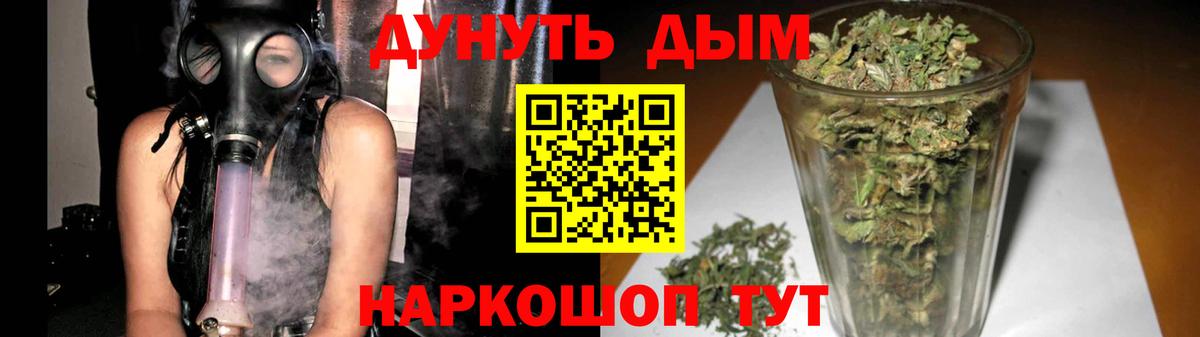 Жигулёвск  Каннабис White Widow  Шишки марихуана семена  Шишки марихуана план  Вход с VPN 